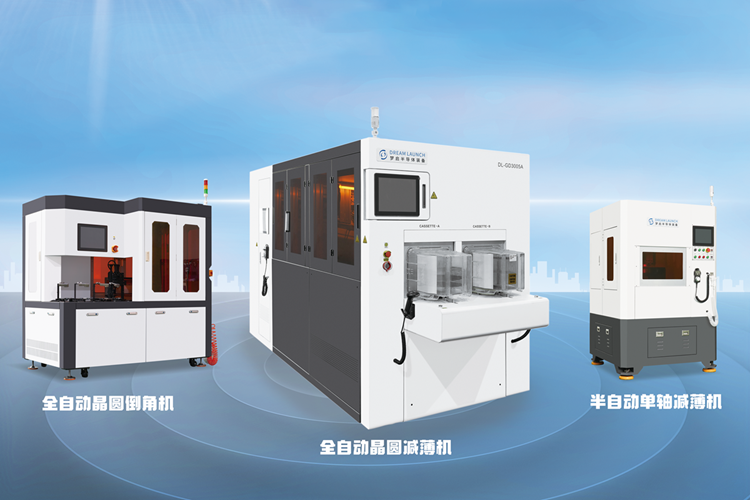 晶圓減薄機.png 晶圓減薄機.png