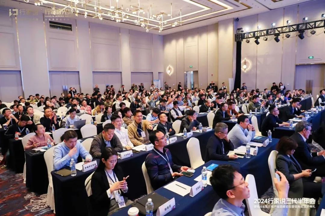 喜報|熱烈祝賀夢啟半導體榮獲2024年第三代半導體年度新銳企業行業極光獎(圖1) 極光獎1.jpg