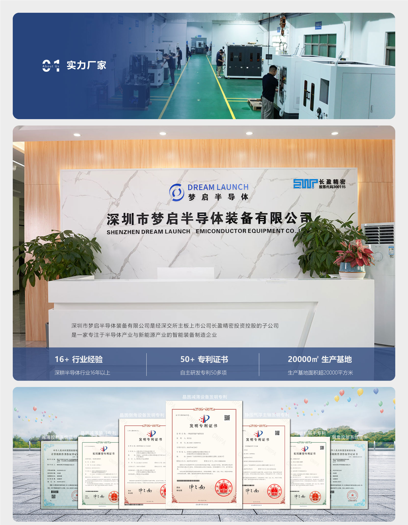 選擇我們的優(yōu)勢_01.jpg