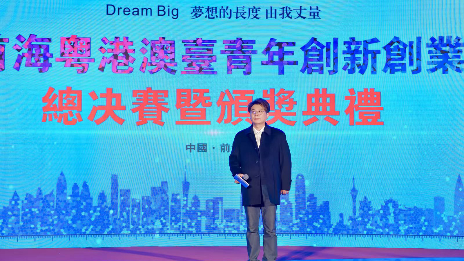 2022創(chuàng)新創(chuàng)業(yè)大賽完美收官，夢啟團(tuán)隊(duì)榮獲企業(yè)組銅獎(jiǎng)和廣東賽區(qū)企業(yè)組金獎(jiǎng)