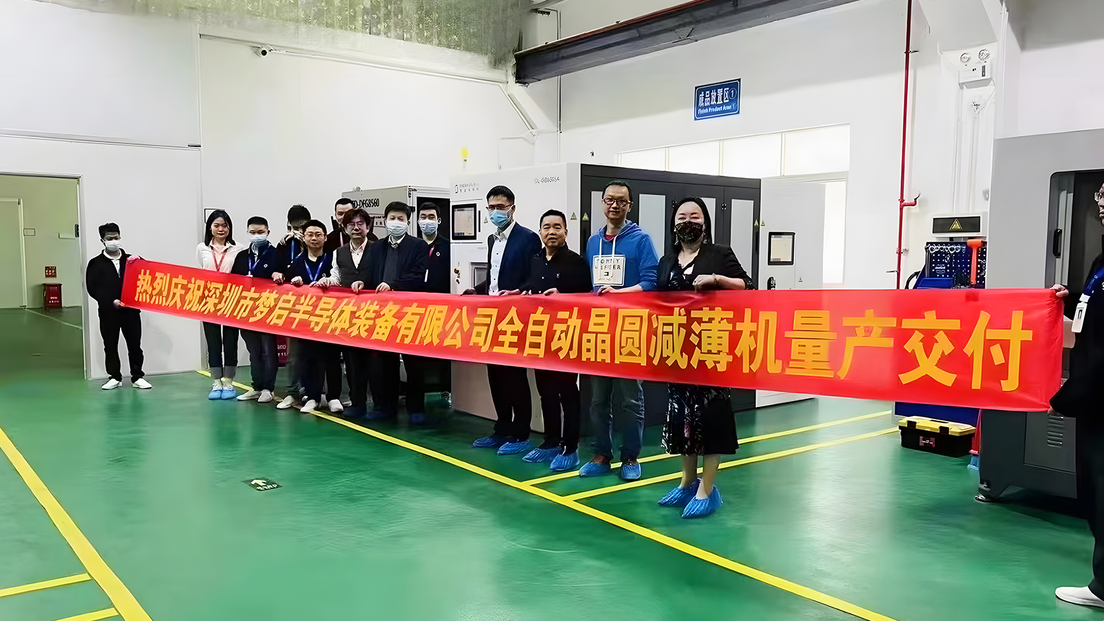 熱烈祝賀夢啟半導(dǎo)體裝備-全自動(dòng)晶圓減薄機(jī)量產(chǎn)交付