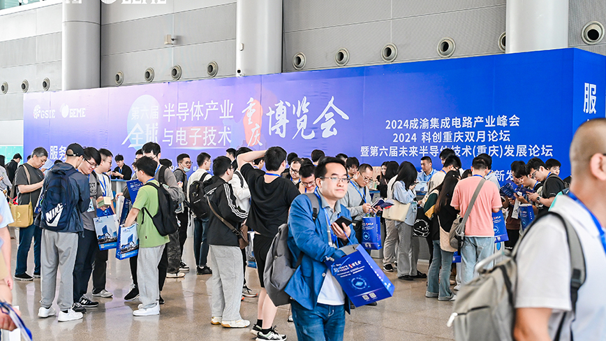 深圳市夢啟半導(dǎo)體裝備有限公司邀您參加第六屆全球半導(dǎo)體產(chǎn)業(yè)（重慶）博覽會