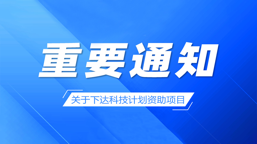 重2022N073超高精度全自動半導(dǎo)體晶圓減薄機研發(fā)技術(shù)攻關(guān)！